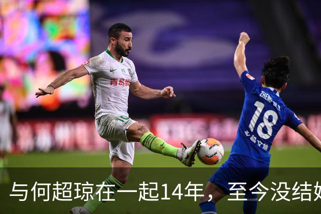 与何超琼在一起14年，至今没结婚没孩子没名分，地位早已碾压陈百强